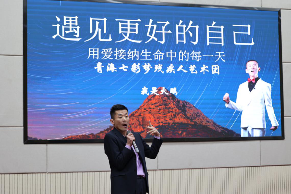 图为激情演讲